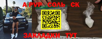 мет Донской