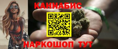 стафф Балашиха