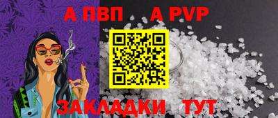 прущий лед Донецк