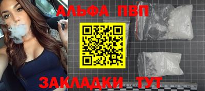 амфетамин Балаково