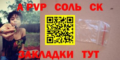 прущий лед Донецк