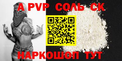 прущий лед Донецк