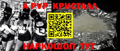 крисы Балахна