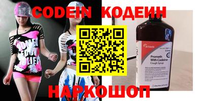 прущий лед Донецк