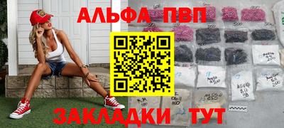 амфетамин Балаково