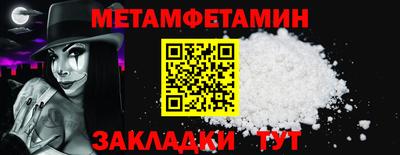 прущий лед Донецк