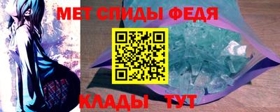 прущий лед Донецк