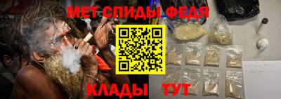 амфетамин Балаково