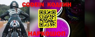 стафф Балашиха