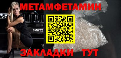 прущий лед Донецк