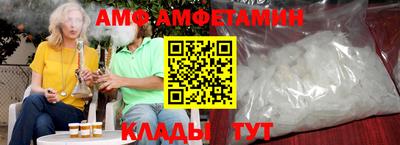 амфетамин Балаково