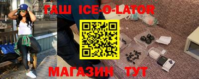 амфетамин Балаково