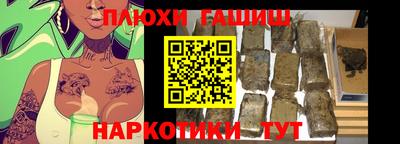 прущий лед Донецк