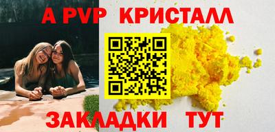 прущий лед Донецк