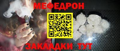 амфетамин Балаково