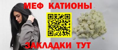 прущий лед Донецк