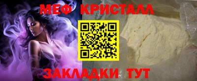 амфетамин Балаково