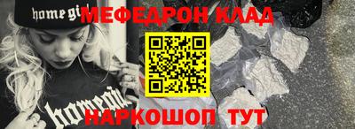 прущий лед Донецк