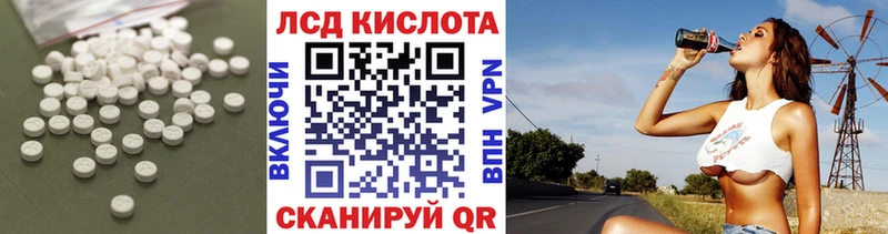дарнет шоп Северобайкальск Лсд 25 экстази кислота