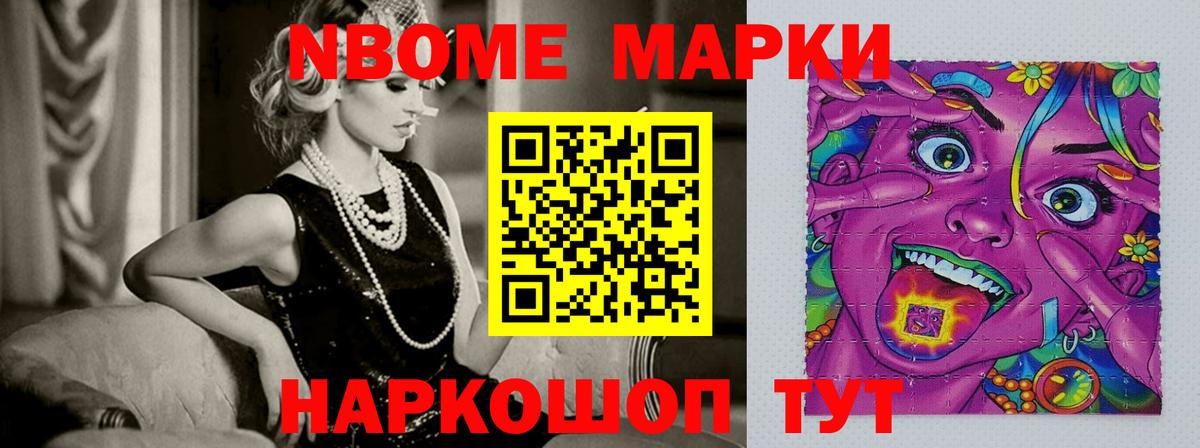 LSD-25 экстази кислота  Северобайкальск  ЛСД экстази кислота 