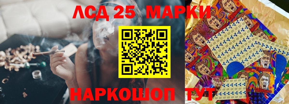 ЛСД экстази ecstasy  Вход с VPN  Северобайкальск  hydra ТОР  Лсд 25 экстази ecstasy 