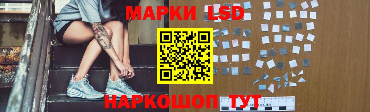 Лсд 25 экстази кислота Северобайкальск
