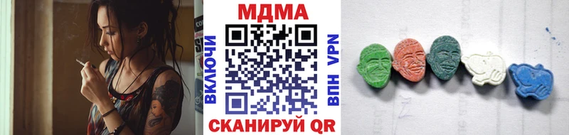где можно купить   Северобайкальск  МДМА кристаллы 