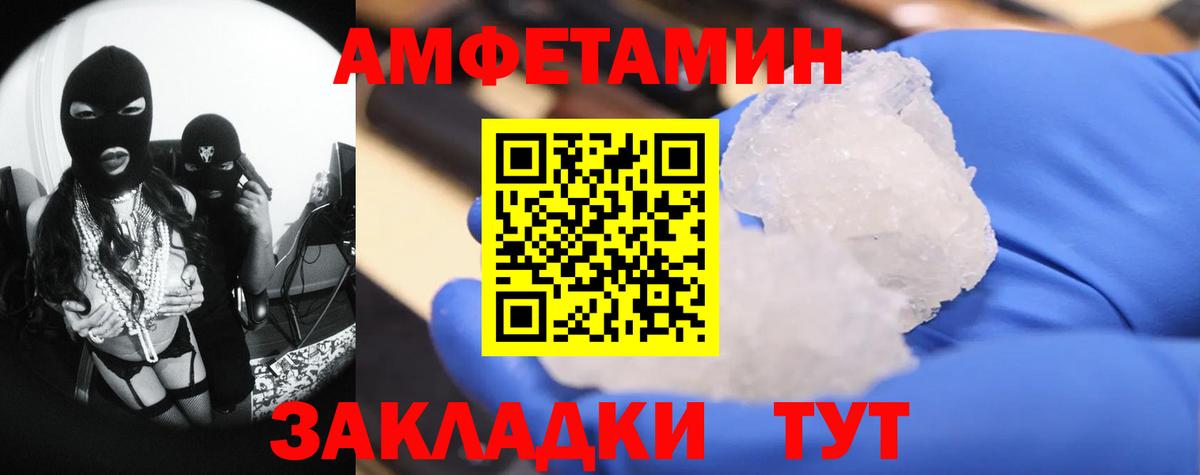 Северобайкальск  Первитин витя  Вход с VPN 