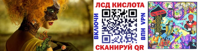 Марки 25I-NBOMe 1,8мг  Северобайкальск 