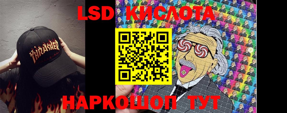 Наркотические марки 1500мкг Северобайкальск