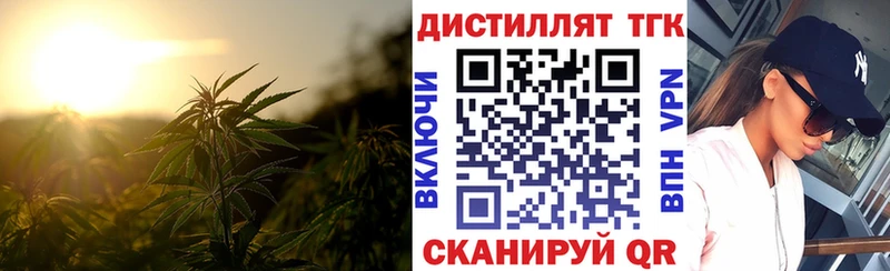 ТГК вейп  купить  цена  Северобайкальск 