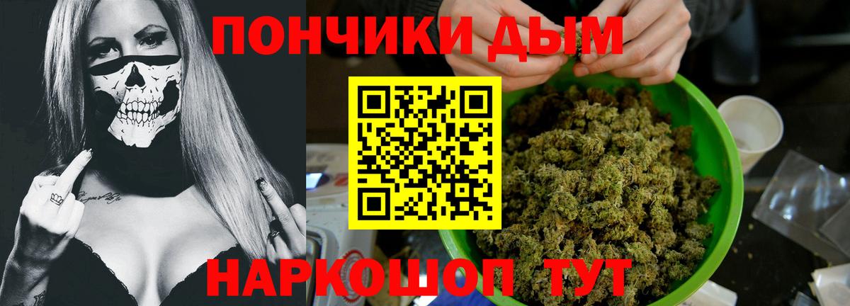 Бошки марихуана Bruce Banner Северобайкальск