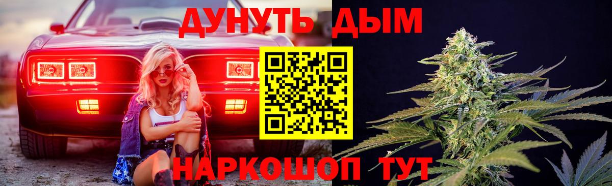 Бошки марихуана AK-47 Северобайкальск