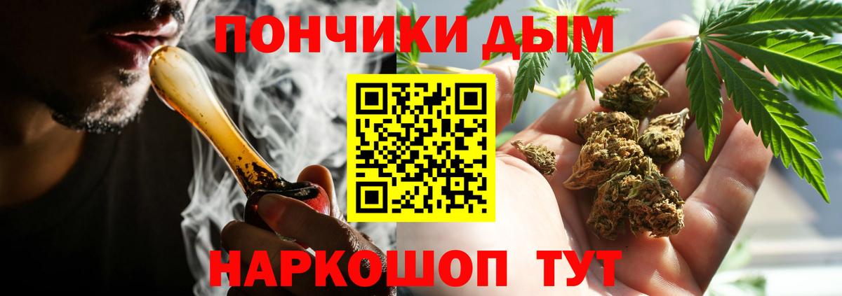 Шишки марихуана AK-47  Марихуана Amnesia  МАРИХУАНА тримм  Вход с VPN  Северобайкальск 