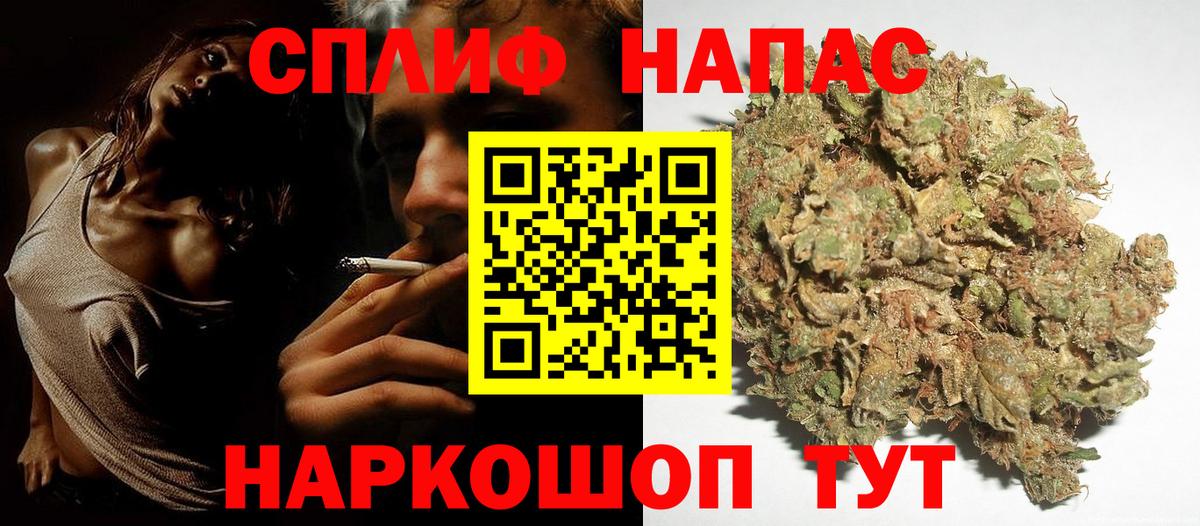 Марихуана Bruce Banner  МАРИХУАНА White Widow  Северобайкальск  Бошки марихуана Ganja  Бошки Шишки планчик 